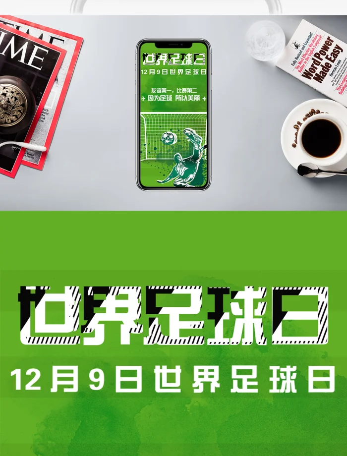 巅峰国际h5 - 篮球赛事投注